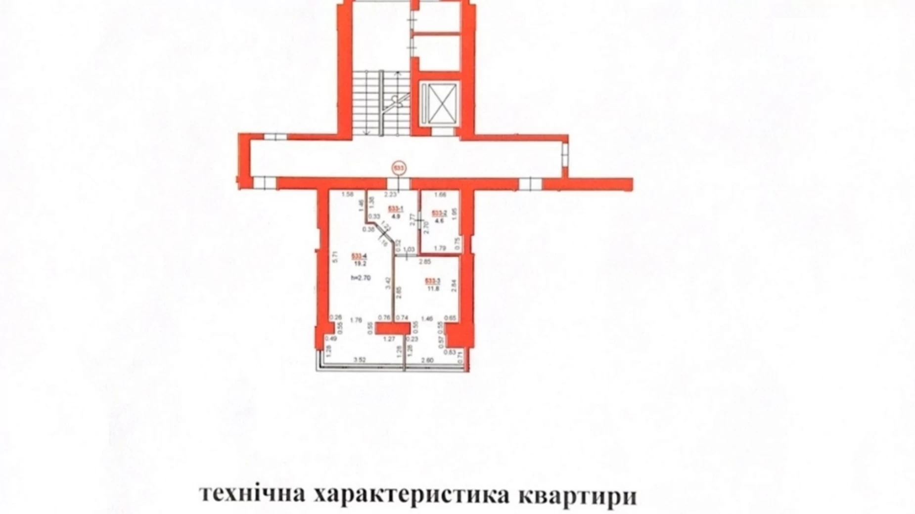 Продається 1-кімнатна квартира 40.5 кв. м у Львові, вул. Хмельницького Богдана, 230А