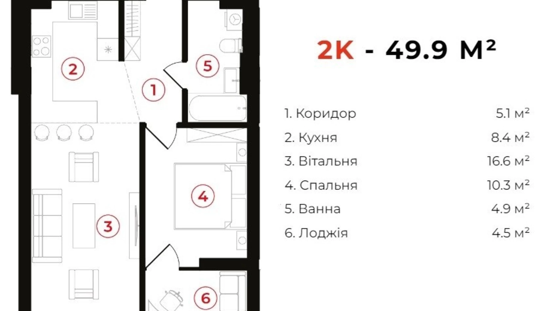 Продается 1-комнатная квартира 49.9 кв. м в Ивано-Франковске, бул. Южный, 3