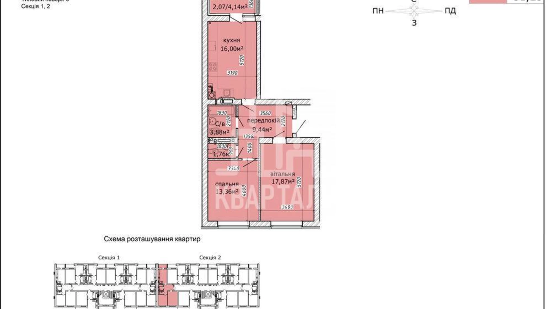 Продается 2-комнатная квартира 65 кв. м в Киеве, ул. Метрологическая, 27