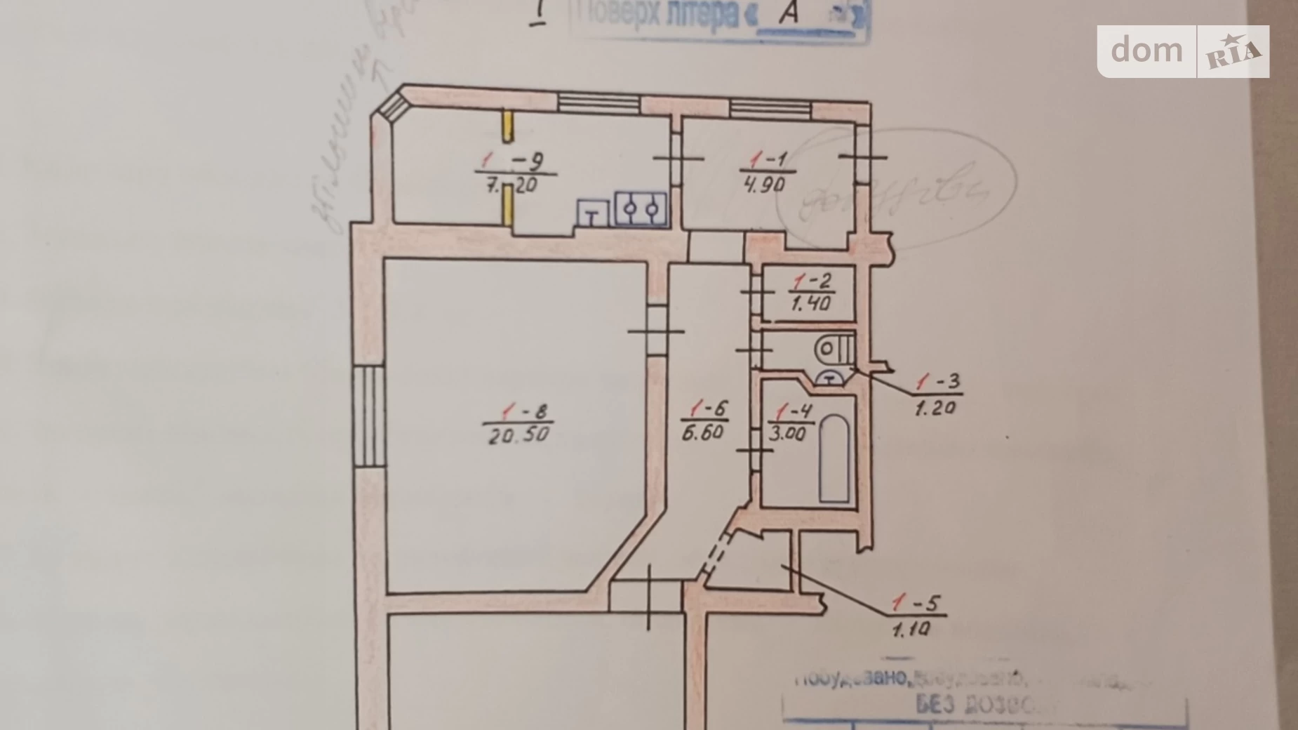 Продается 2-комнатная квартира 71.9 кв. м в Черновцах