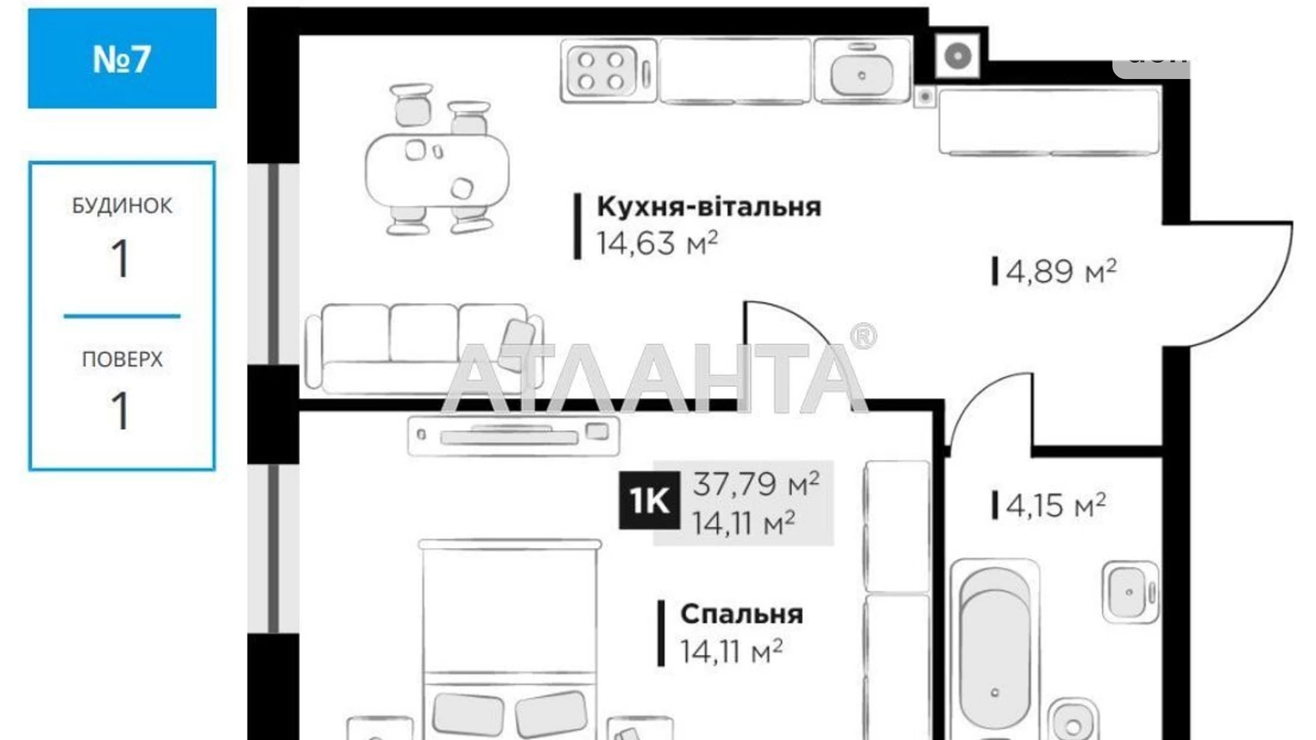 Продається 1-кімнатна квартира 37.79 кв. м у Львові, вул. Пилипа Орлика