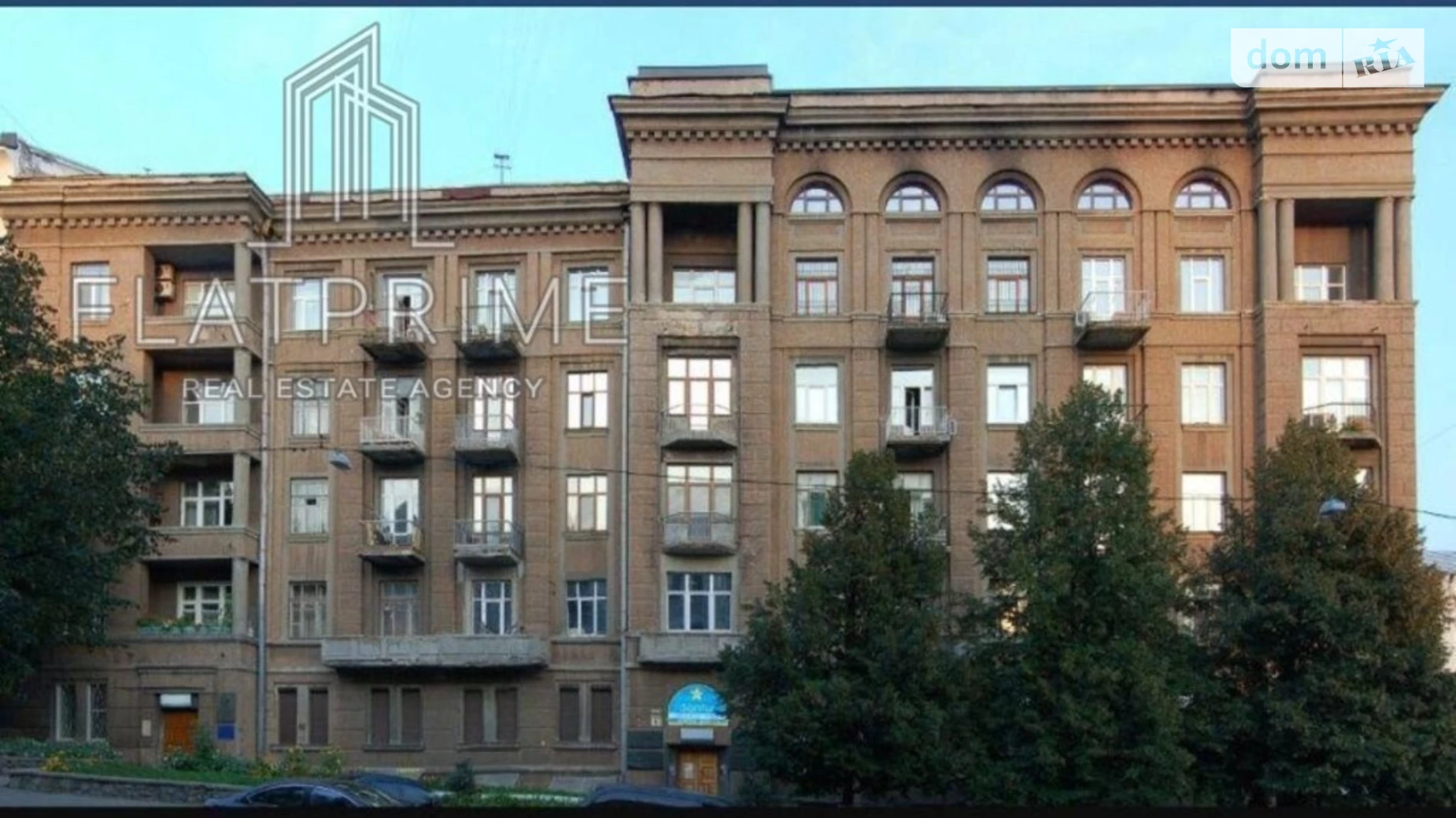 Продається 4-кімнатна квартира 120 кв. м у Києві, Коцюбинськго, 9