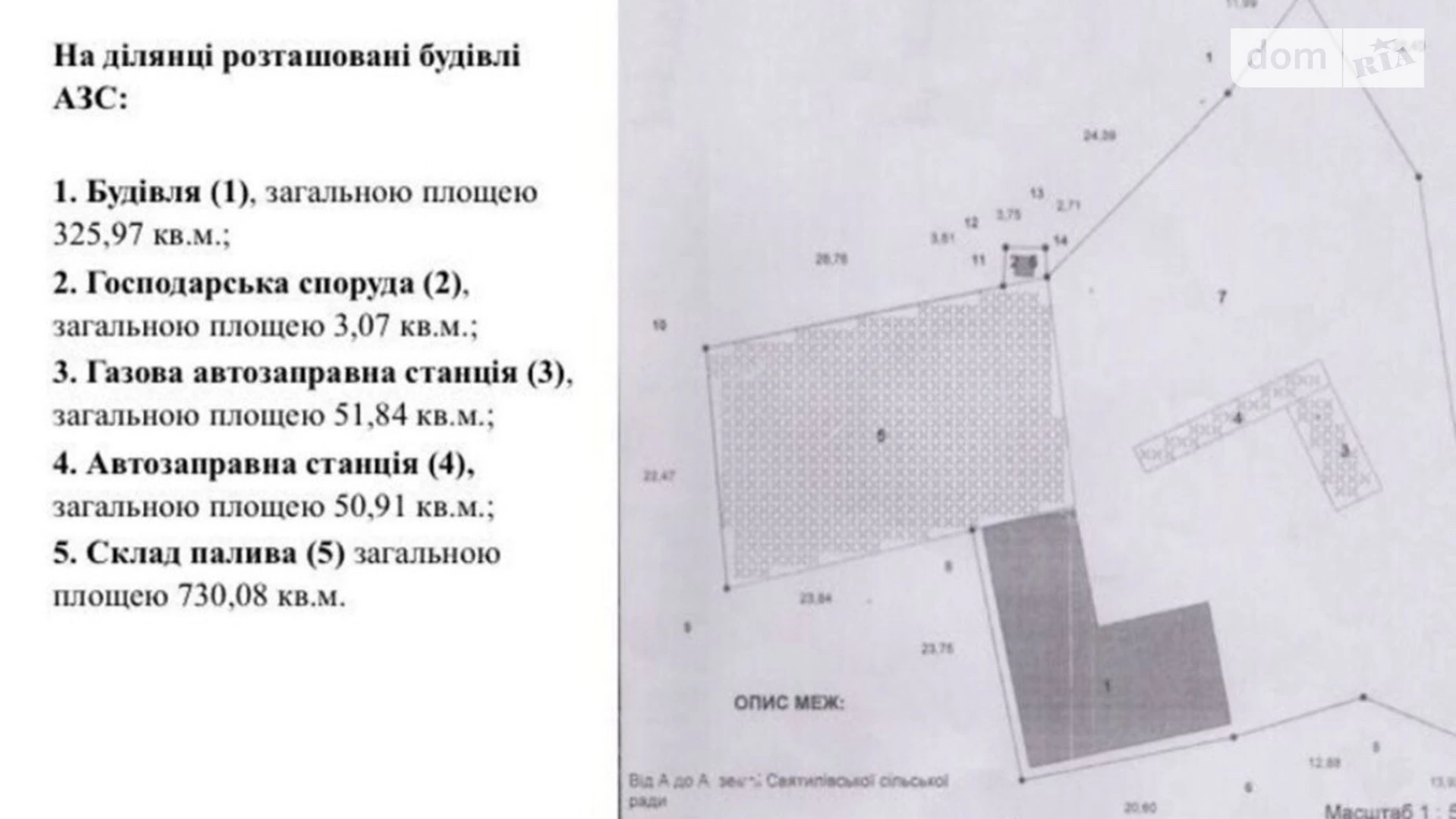 Продается земельный участок 35 соток в Полтавской области, цена: 35000 $ - фото 2