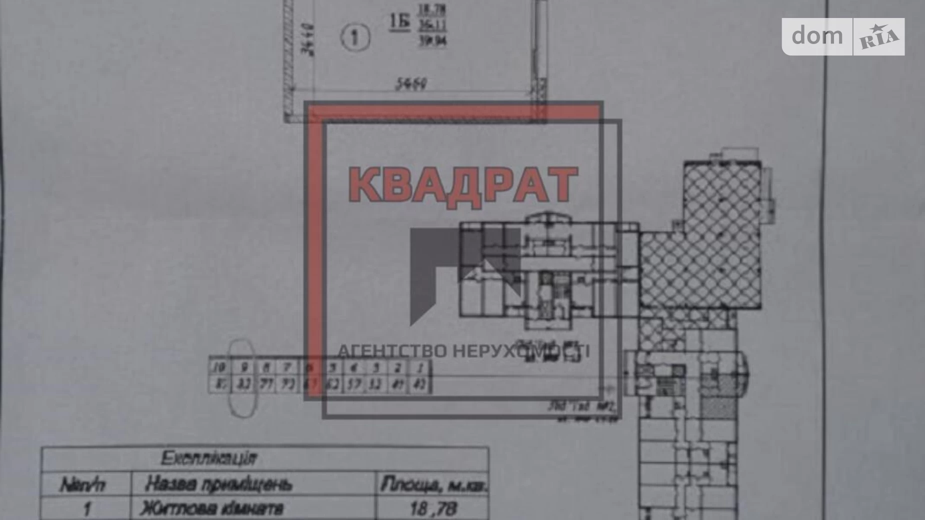 Продается 1-комнатная квартира 40 кв. м в Полтаве, ул. Половка