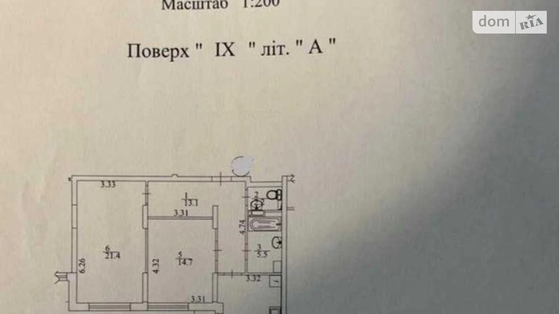 Продается 1-комнатная квартира 75 кв. м в Киеве, ул. Степана Рудницкого(Академика Вильямса), 19/14 - фото 4