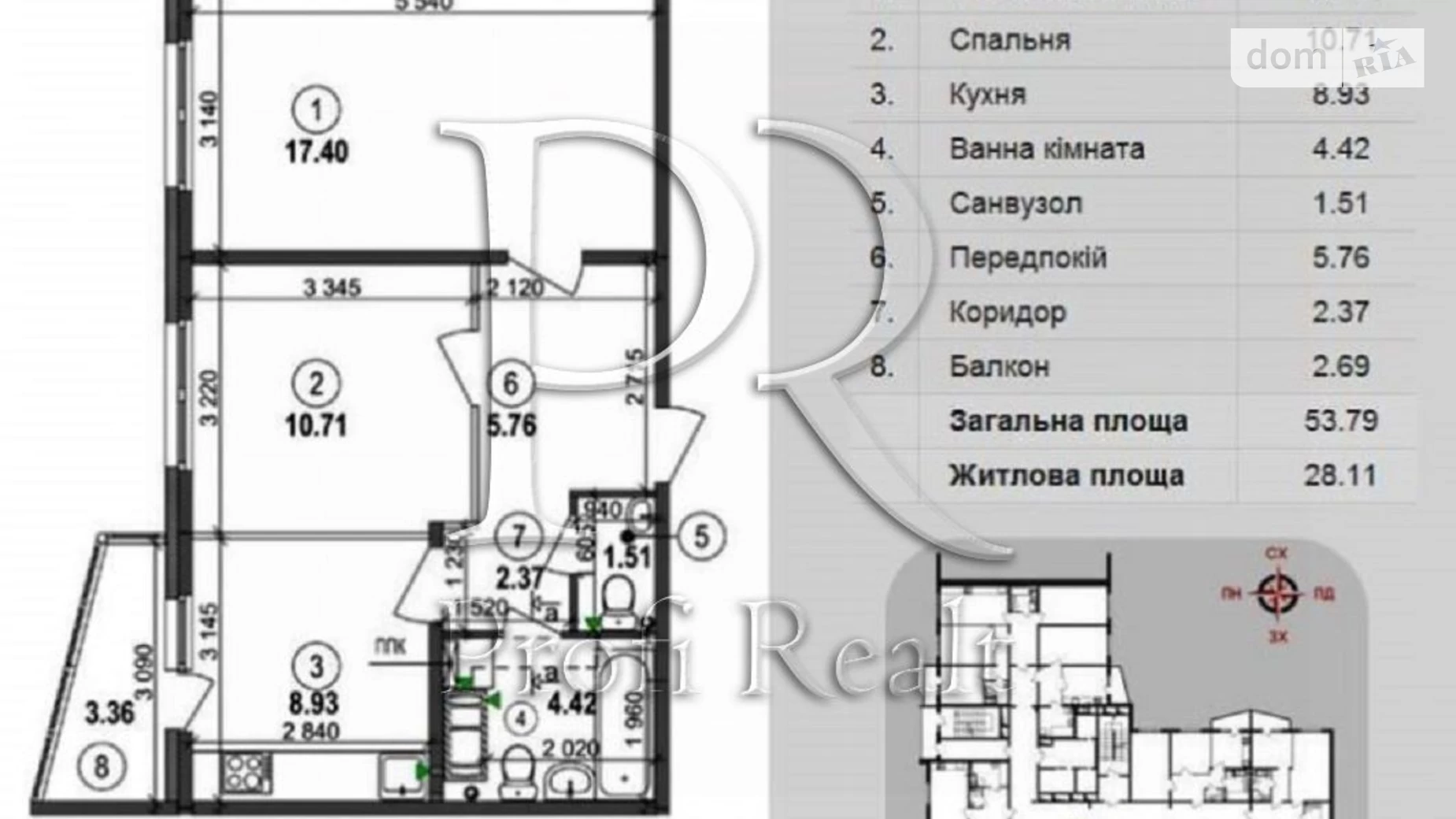 Продається 2-кімнатна квартира 54 кв. м у Києві, вул. Вишняківська, 4