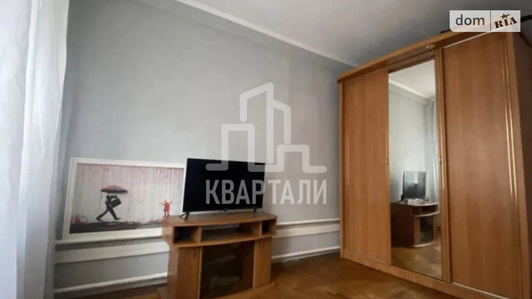 Продается 2-комнатная квартира 45.4 кв. м в Киеве, ул. Игоря Турчина, 15 - фото 5