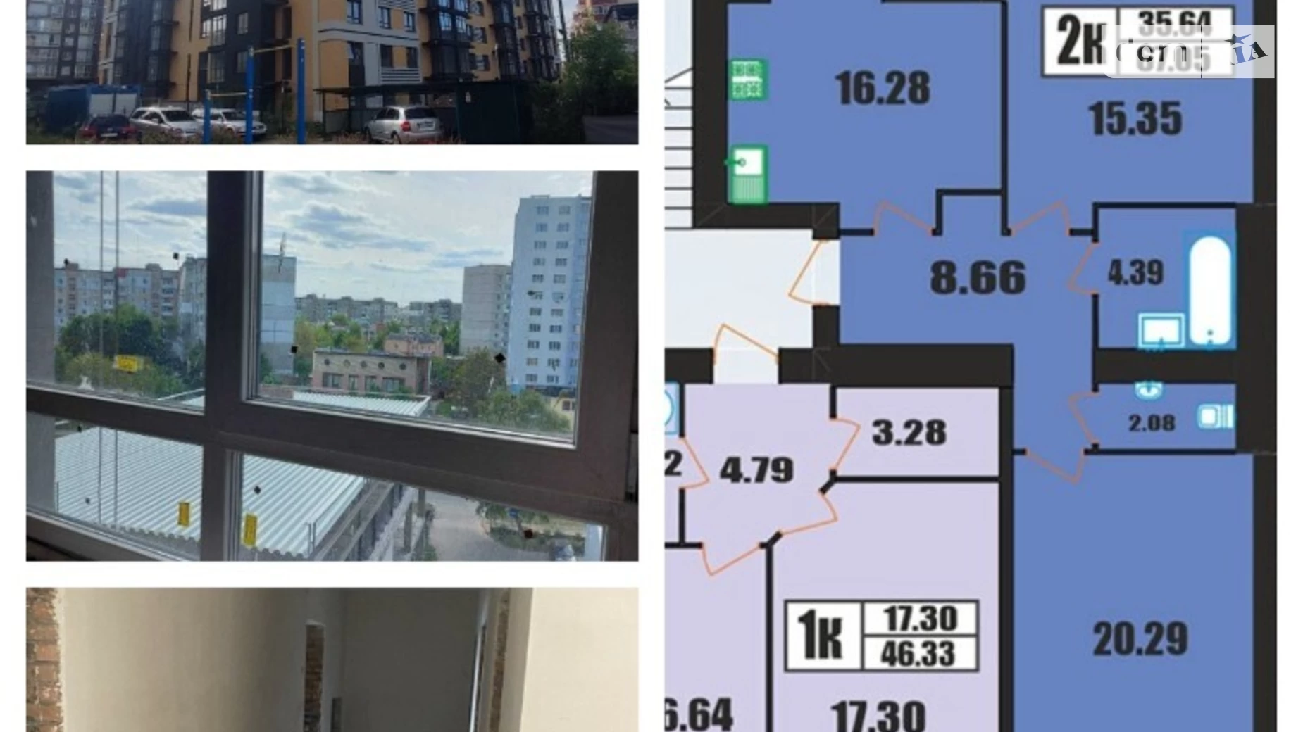 Продается 2-комнатная квартира 67.05 кв. м в Хмельницком, ул. Панаса Мирного, 20/2 - фото 2