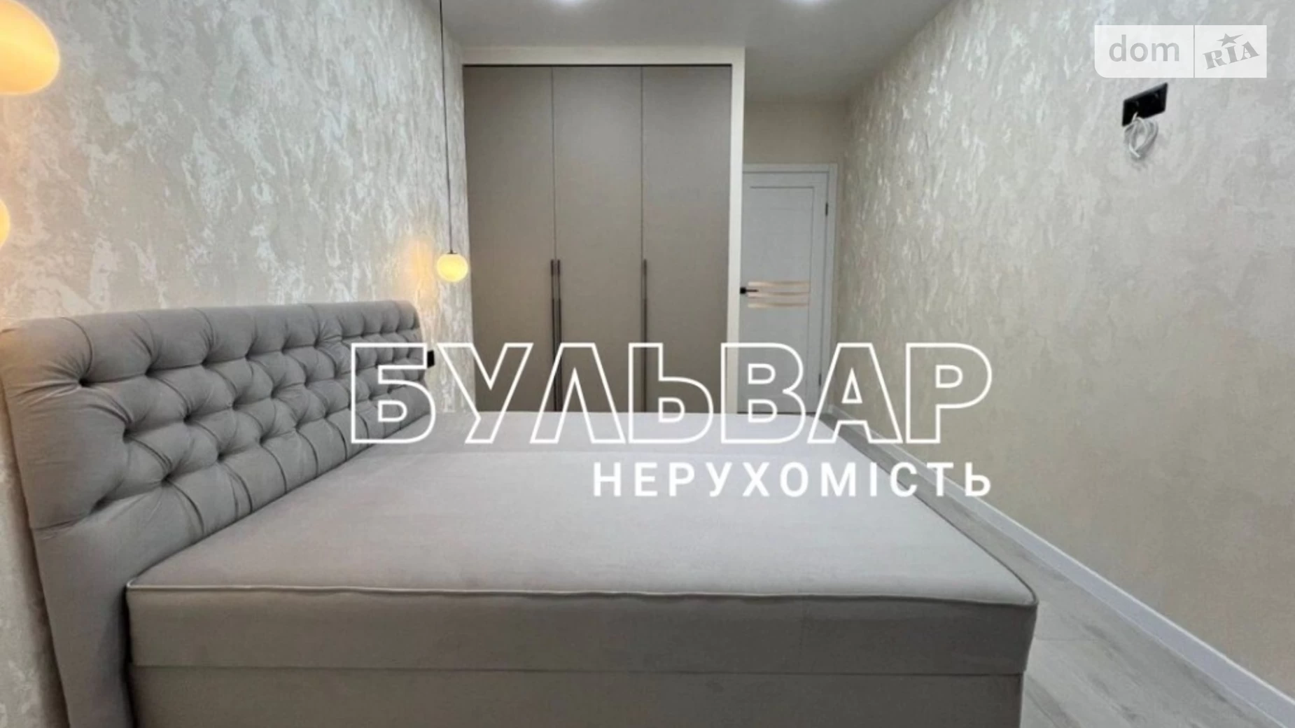 Продається 2-кімнатна квартира 46 кв. м у Харкові, вул. Єлизаветинська - фото 5