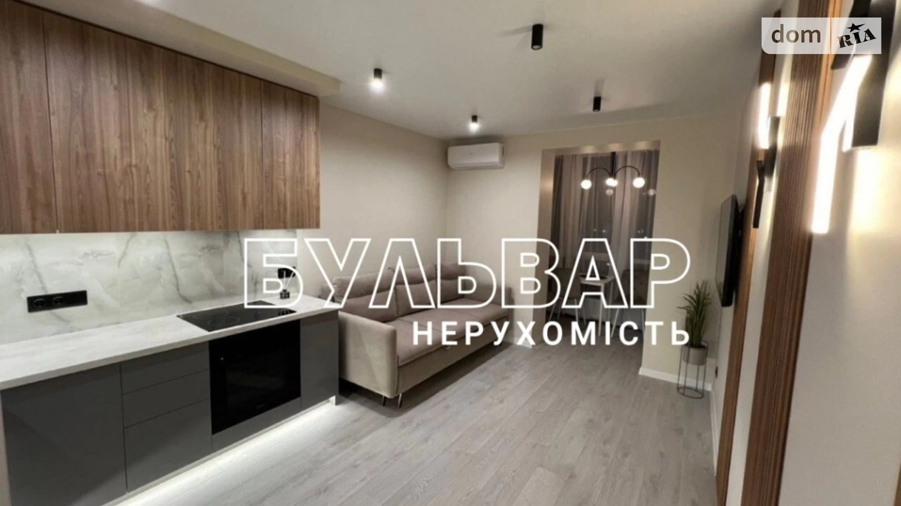 Продается 2-комнатная квартира 46 кв. м в Харькове, ул. Елизаветинская - фото 2
