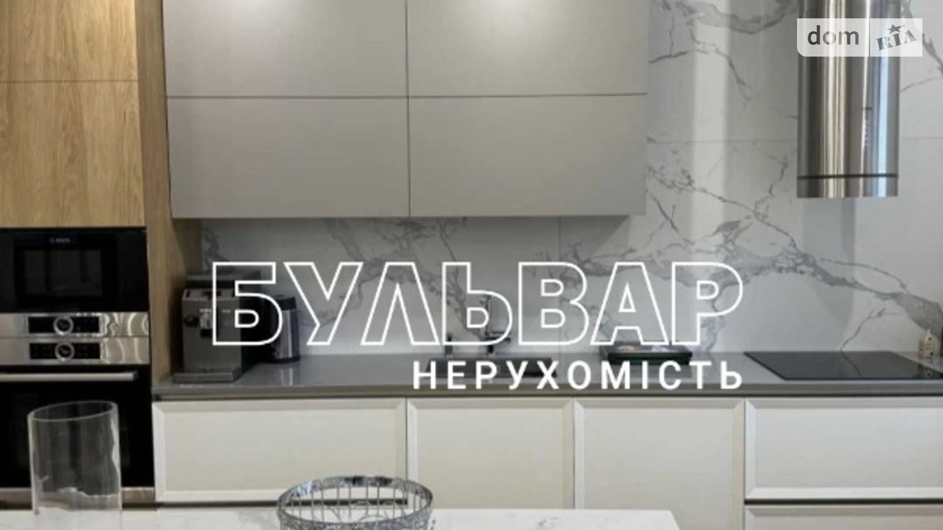 Продається 3-кімнатна квартира 82 кв. м у Харкові, вул. Мироносицька, 74