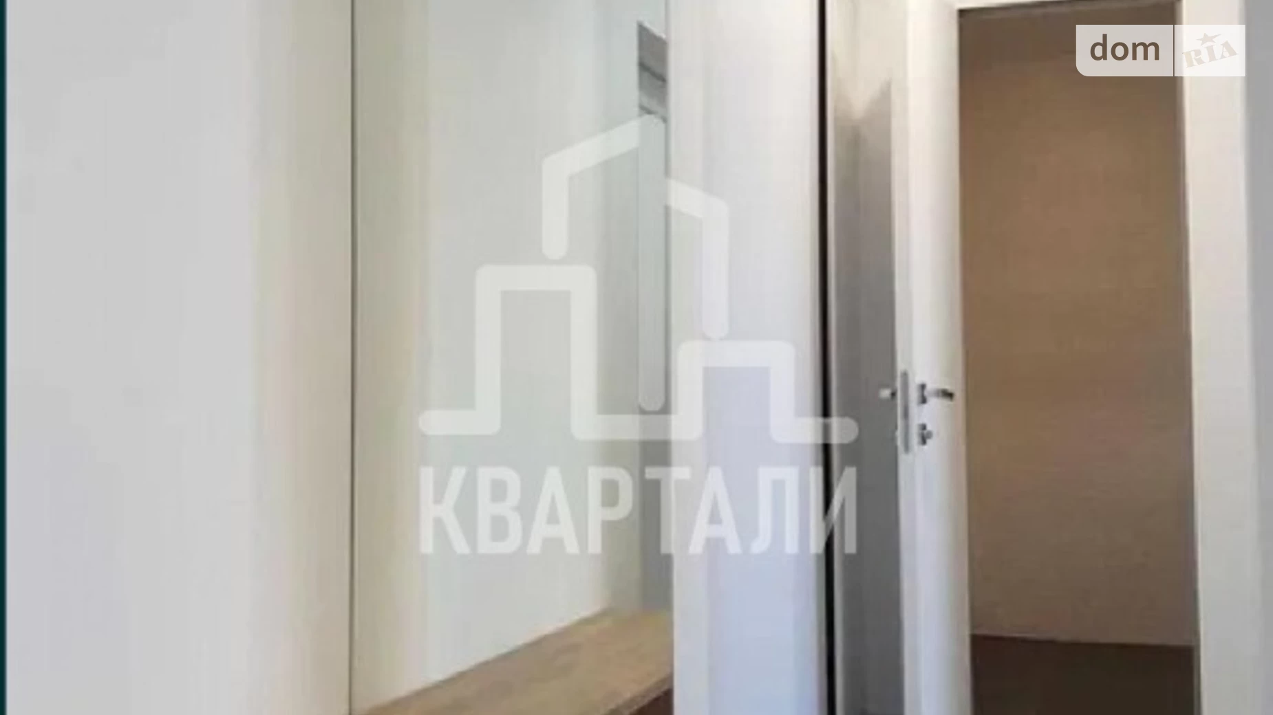 Продається 1-кімнатна квартира 42.44 кв. м у Києві, вул. Михайла Донця, 2Б - фото 2