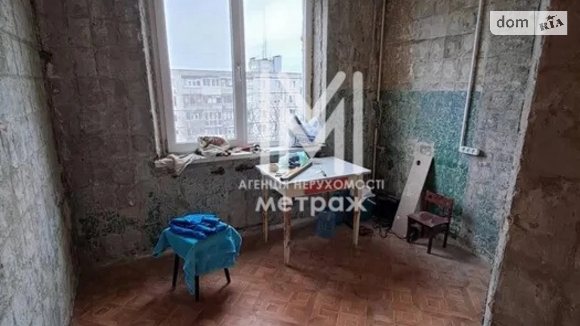 Продается 1-комнатная квартира 33 кв. м в Харькове, ул. Бучмы, 44А
