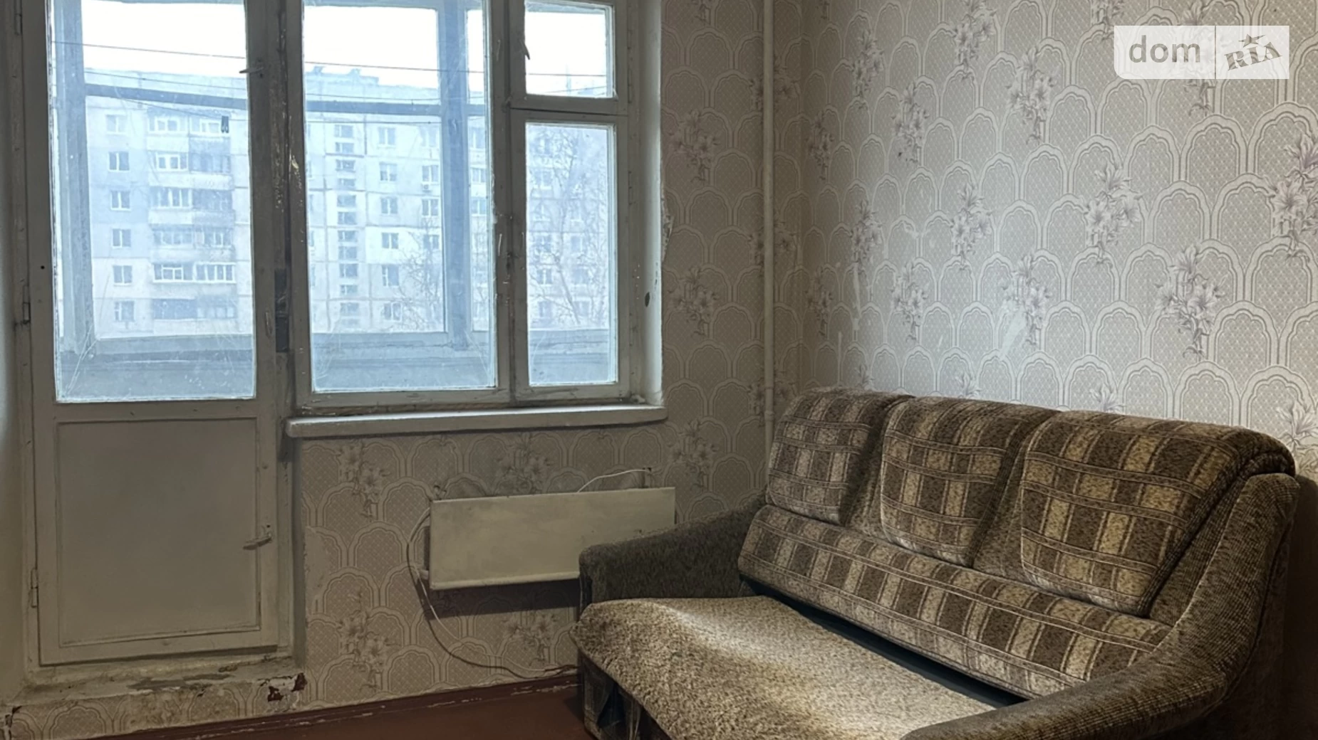 Продається 1-кімнатна квартира 33 кв. м у Харкові, вул. Олександра Зубарєва, 25