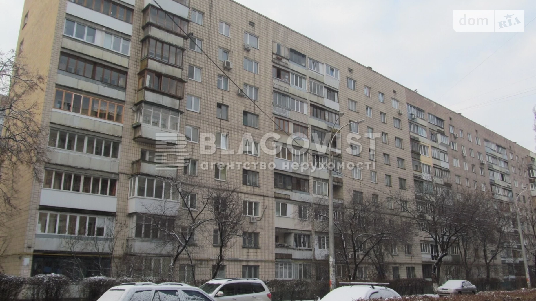 Продается 2-комнатная квартира 52.2 кв. м в Киеве, ул. Преображенская, 26 - фото 2