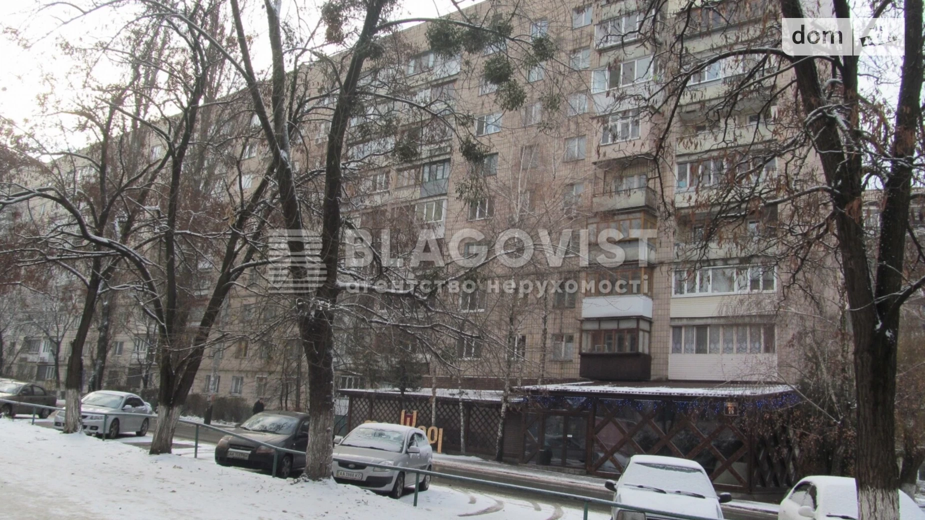 Продается 2-комнатная квартира 52.2 кв. м в Киеве, ул. Преображенская, 26 - фото 3