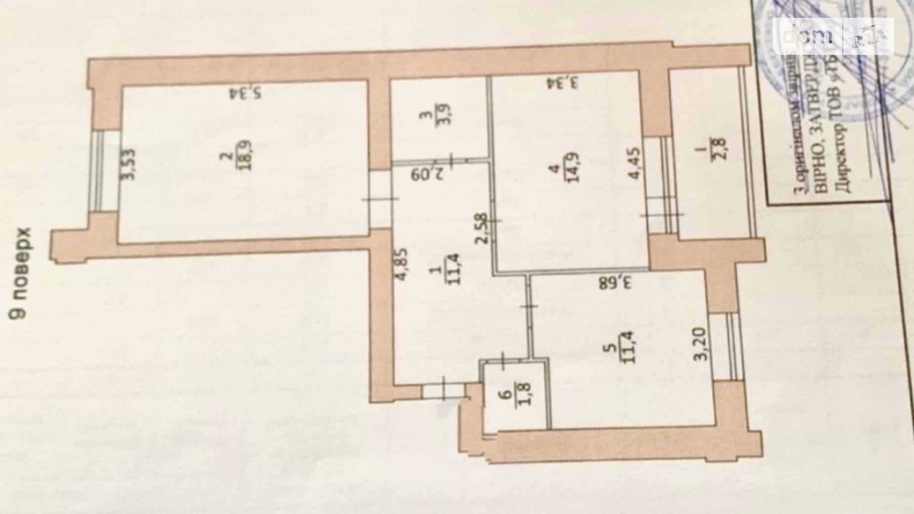 2-кімнатна квартира 65 кв. м у Тернополі, пров. Тарнавського Мирона Генерала