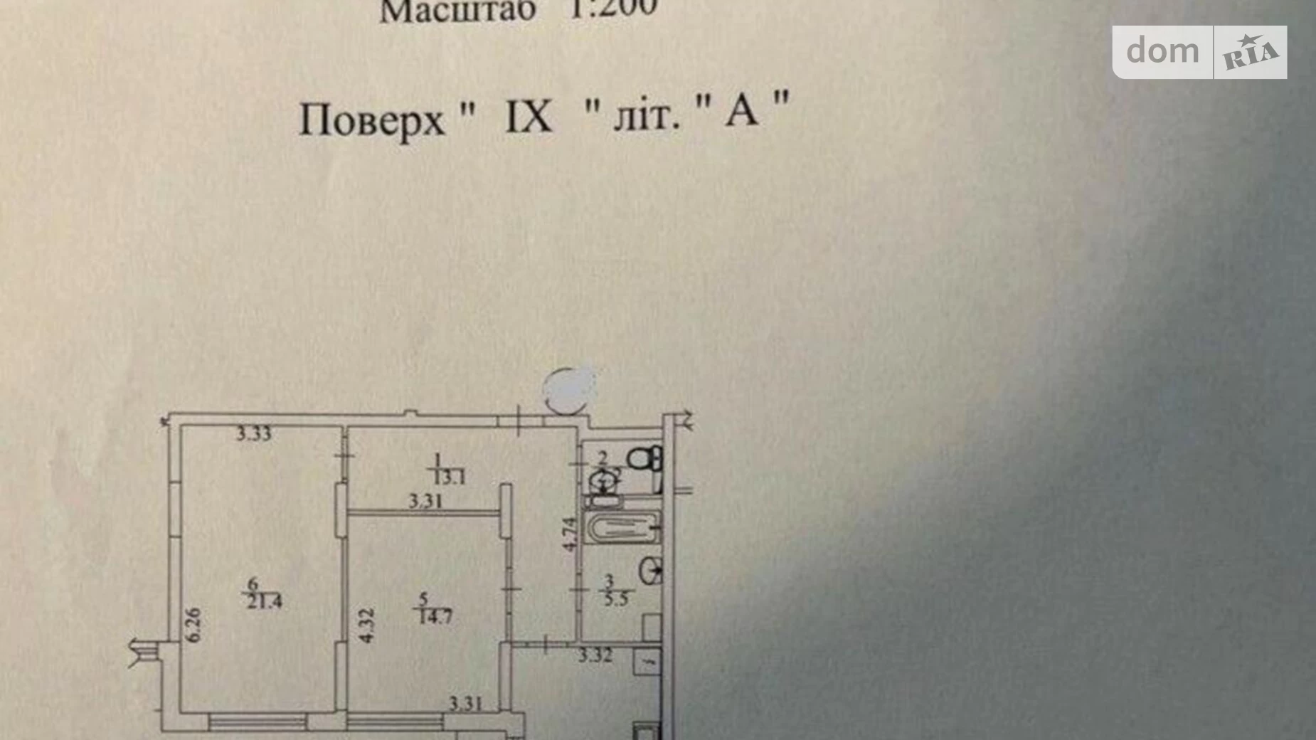 Продається 2-кімнатна квартира 75 кв. м у Києві, вул. Степана Рудницького(Академіка Вільямса), 19/14