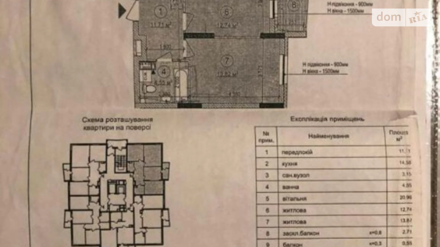 Продается 3-комнатная квартира 85 кв. м в Киеве, ул. Ивана Выговского(Маршала Гречко), 10М - фото 3