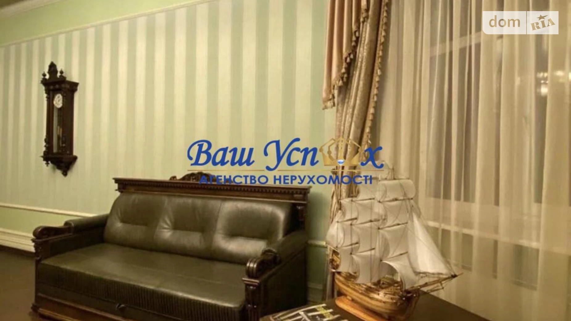 Продается офис 100 кв. м в бизнес-центре, цена: 230000 $ - фото 2
