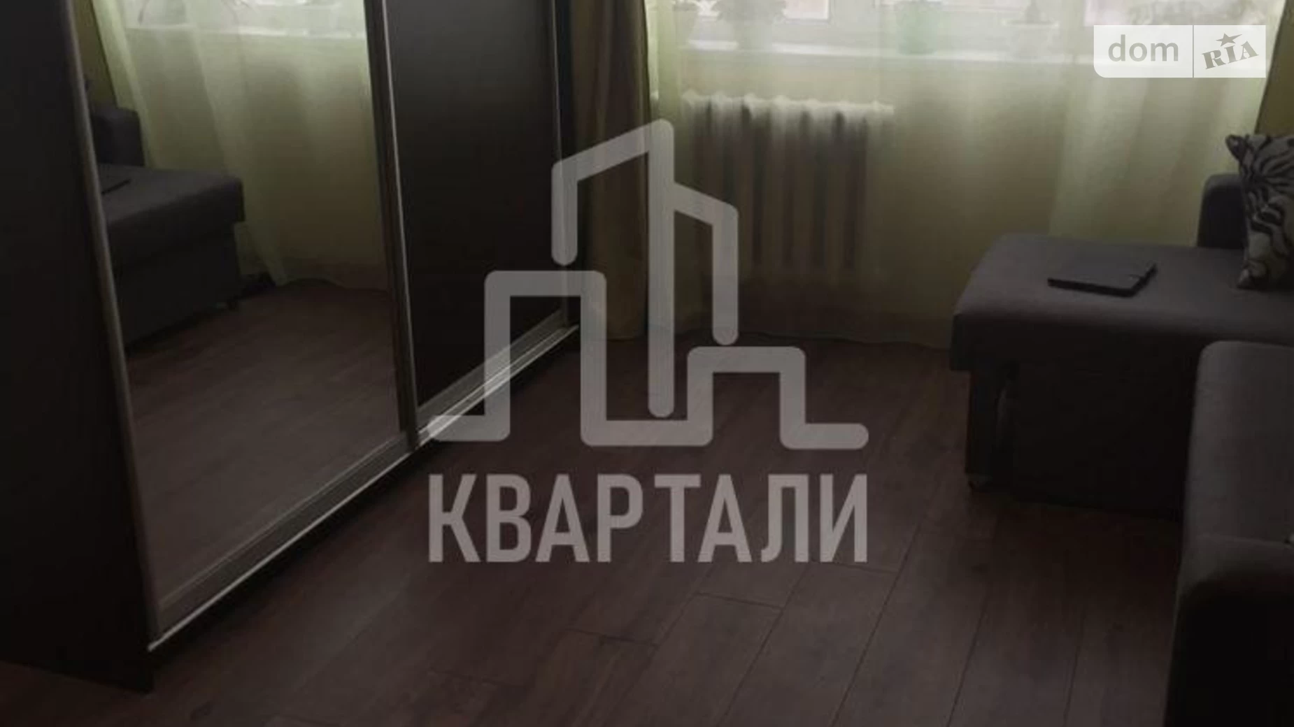 Продається 1-кімнатна квартира 32 кв. м у Києві, вул. Ярослава Івашкевича, 5