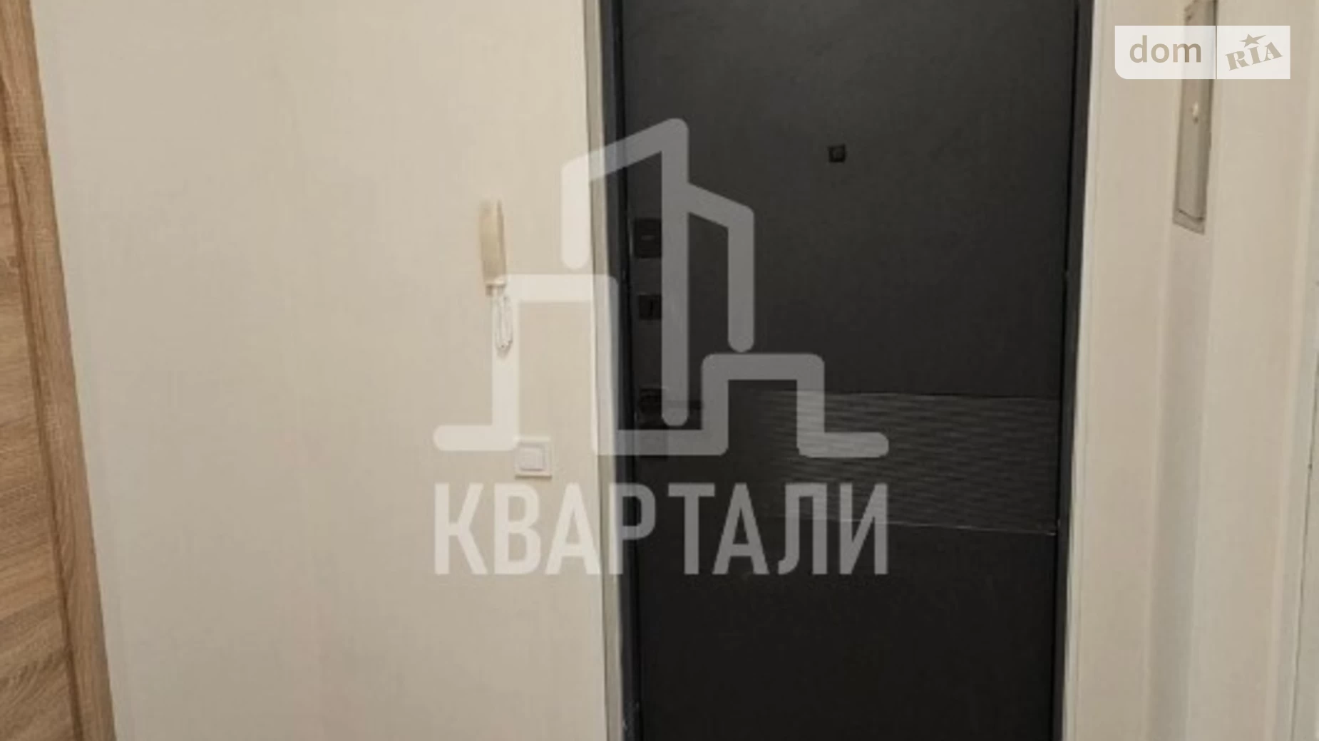 Продається 1-кімнатна квартира 40 кв. м у Києві, вул. Регенераторна, 4