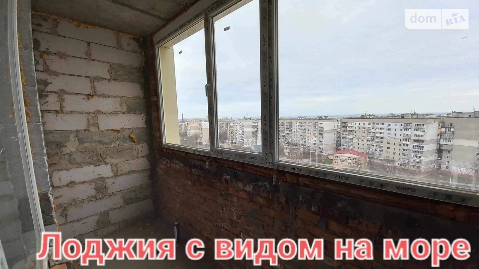 Продается 1-комнатная квартира 49 кв. м в Черноморске, ул. Парусная - фото 3