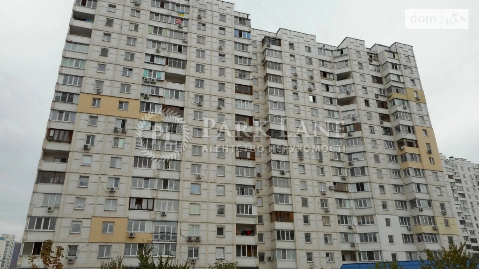 Продается 2-комнатная квартира 67 кв. м в Киеве, ул. Радунская, 9 - фото 2