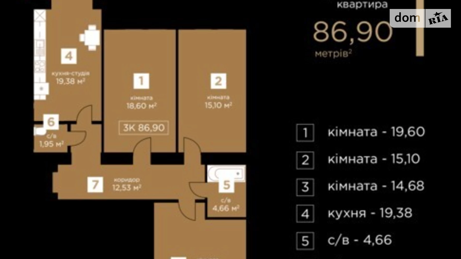 Продается 3-комнатная квартира 86.9 кв. м в Ивано-Франковске, ул. Горбачевского