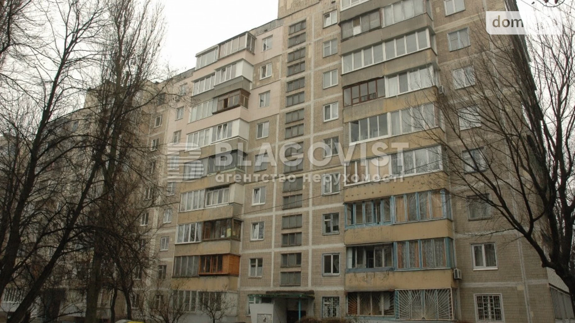 Продается 3-комнатная квартира 75 кв. м в Киеве, ул. Романа Ратушного(Волгоградская), 39 - фото 2