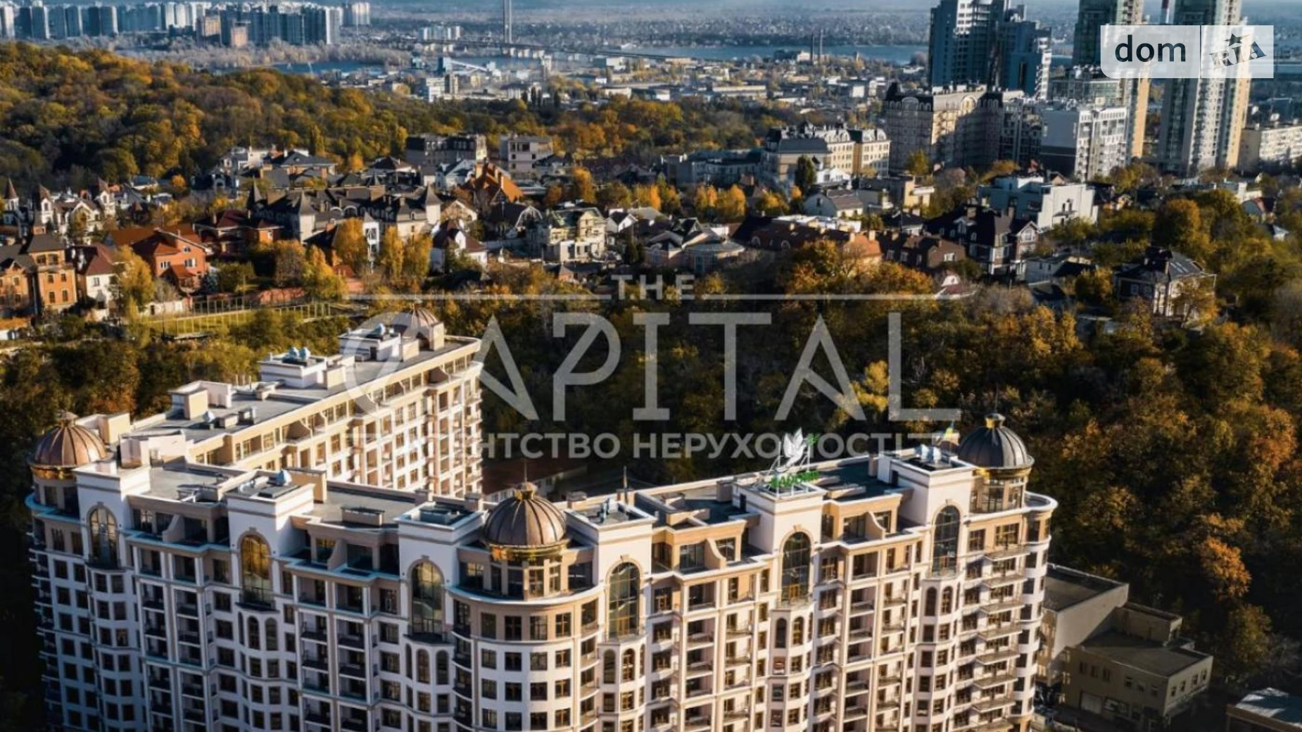 Продается 1-комнатная квартира 66 кв. м в Киеве, ул. Михаила Бойчука, 17 - фото 2