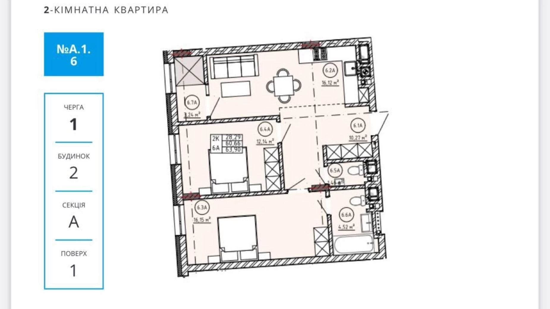 Продается 2-комнатная квартира 63 кв. м в Львове, ул. Орлика, 1