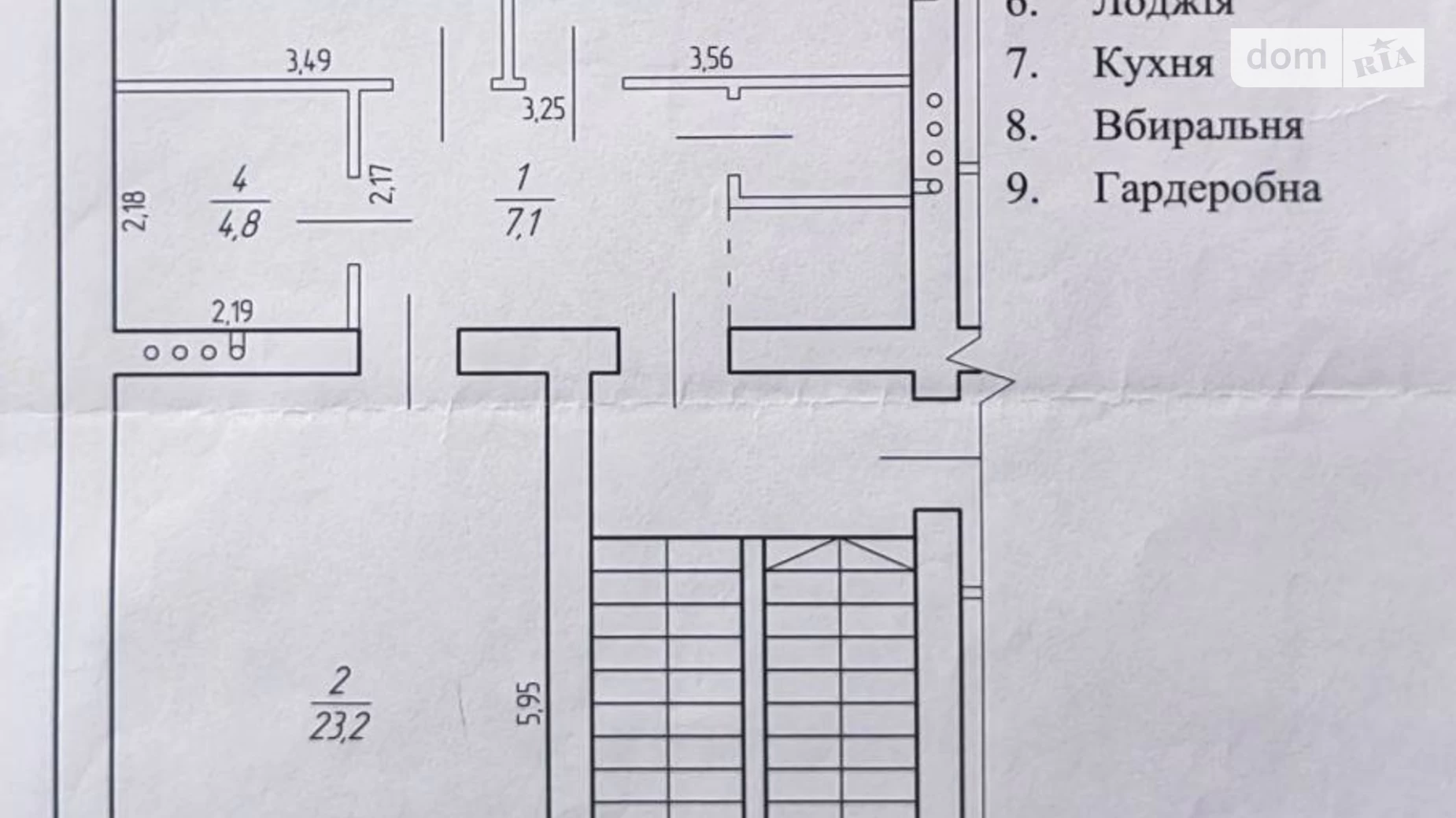 Продається 2-кімнатна квартира 75 кв. м у Минаї