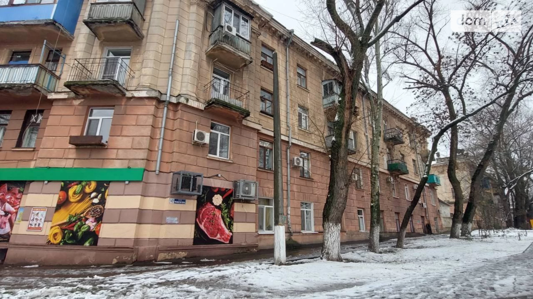 Продается 2-комнатная квартира 51 кв. м в Одессе, ул. Фабричная