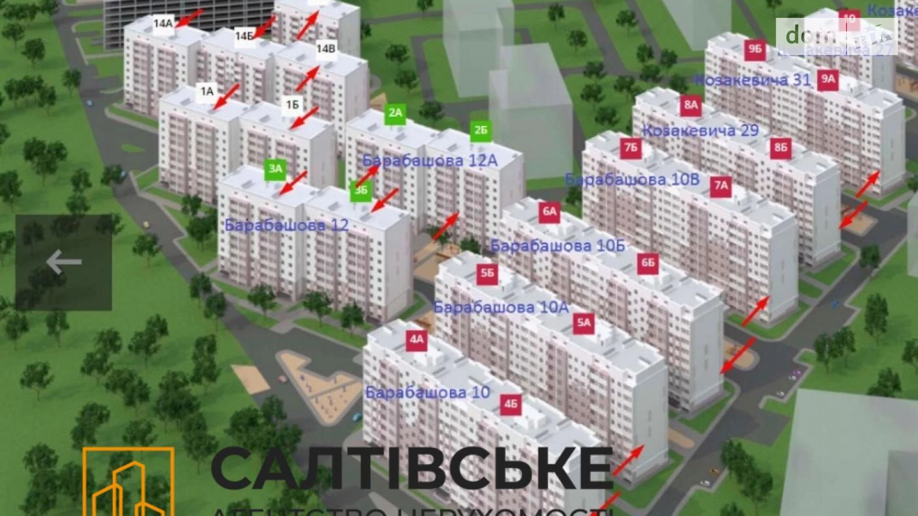 Продается 1-комнатная квартира 36 кв. м в Харькове, ул. Академика Барабашова, 14