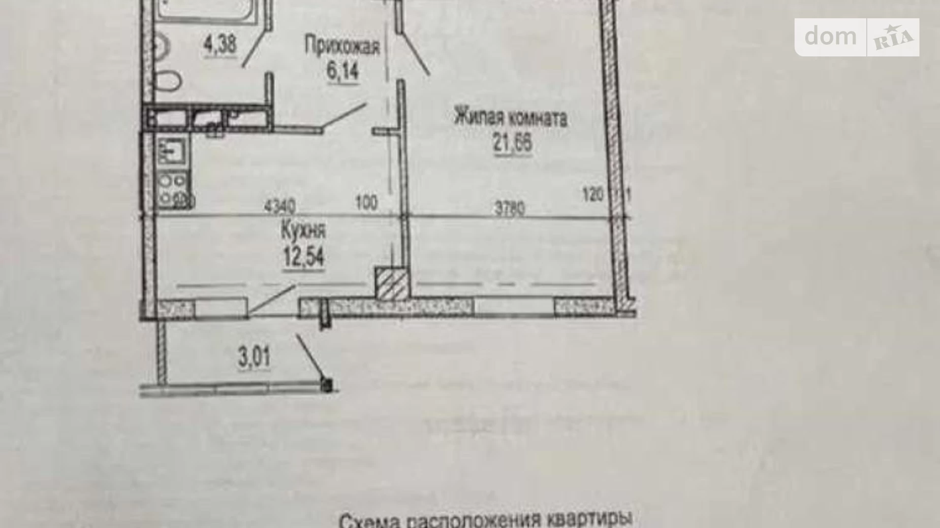 Продается 1-комнатная квартира 49 кв. м в Харькове, ул. Клочковская, 117