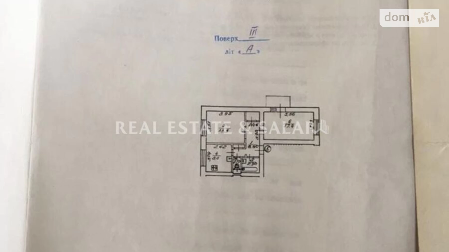 Продается 2-комнатная квартира 53 кв. м в Киеве, ул. Коновальца Евгения - фото 4