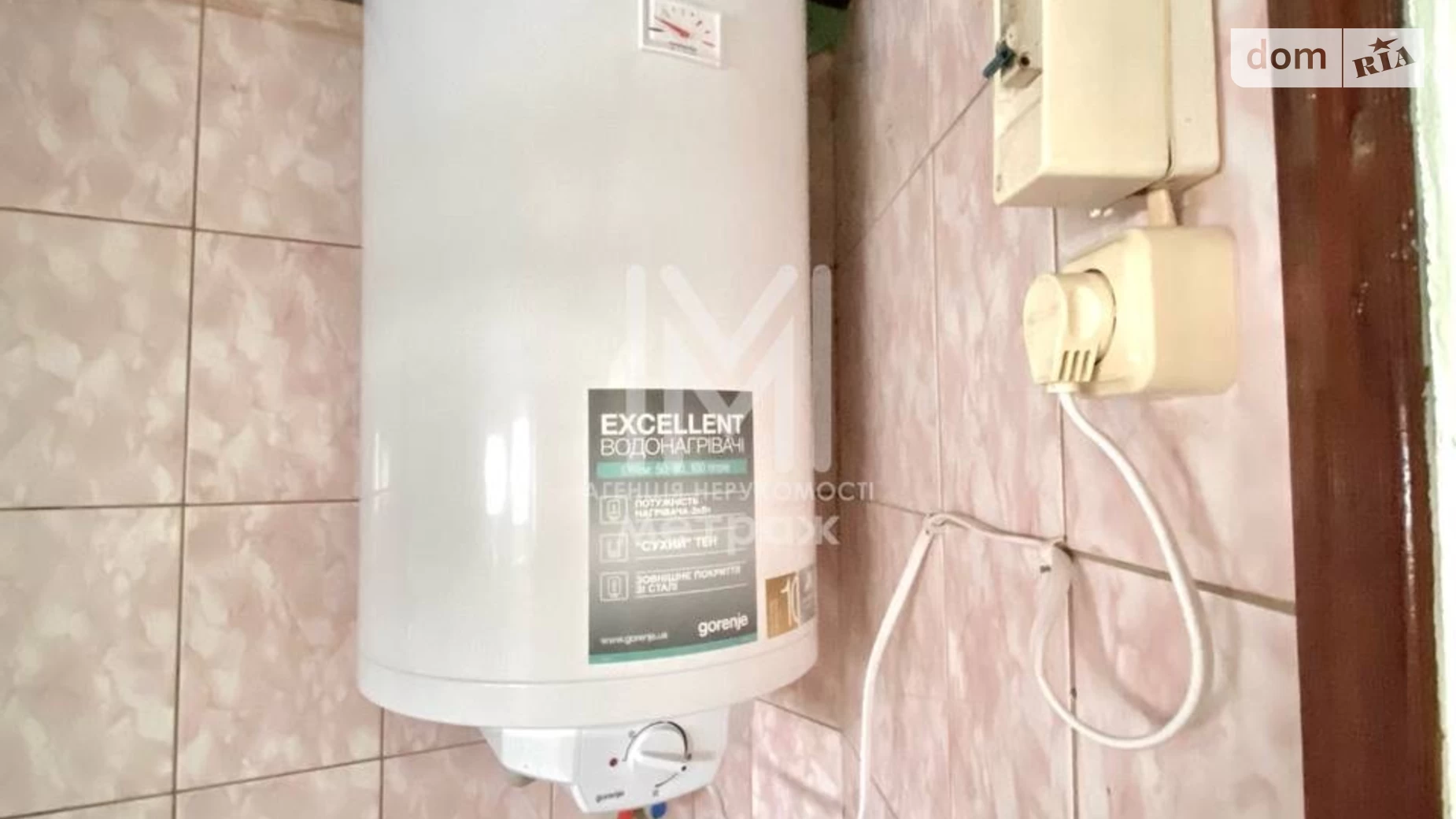 Продается часть дома 48.5 кв. м с мебелью, цена: 25000 $ - фото 4