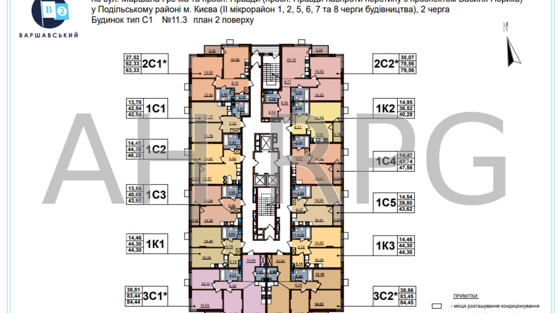 Продается 1-комнатная квартира 43 кв. м в Киеве, ул. Семьи Кристеров, 20 - фото 3