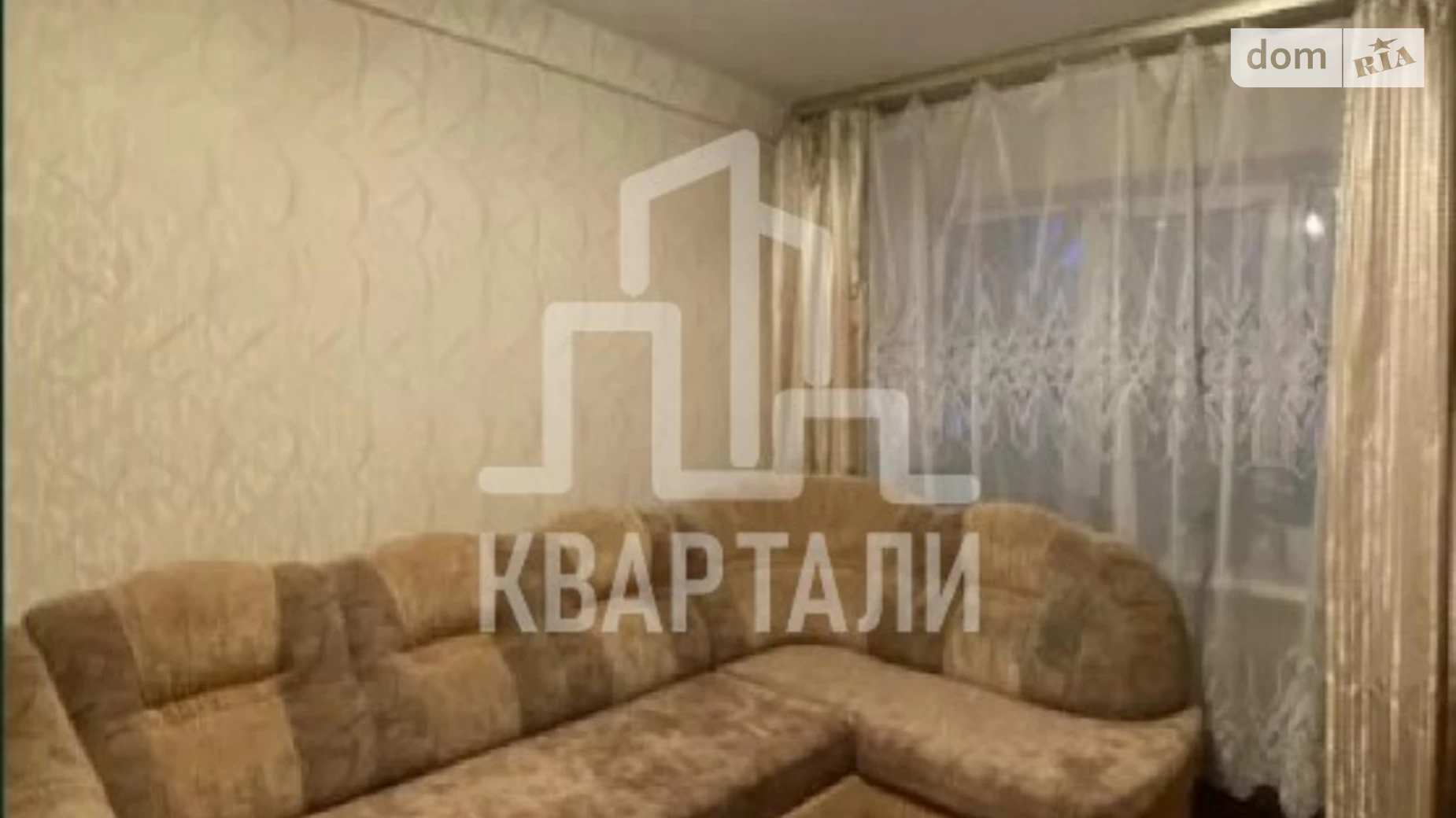 Продается 2-комнатная квартира 45.4 кв. м в Киеве, ул. Игоря Турчина, 15 - фото 3