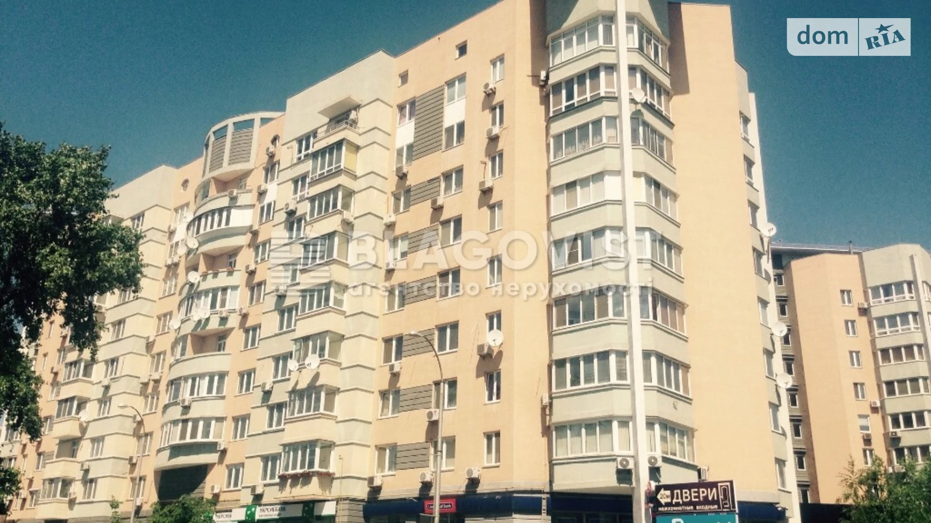 Продается 6-комнатная квартира 170 кв. м в Киеве, ул. Раисы Окипной, 4А - фото 2