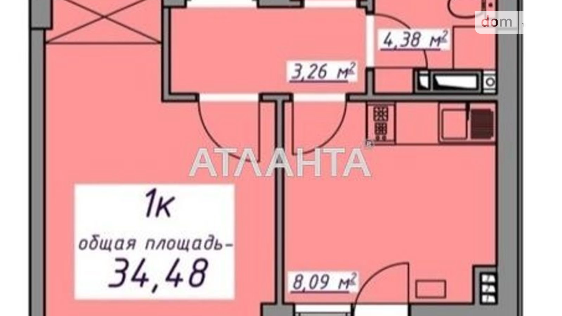 Продается 1-комнатная квартира 35 кв. м в Авангарде, ул. Европейская - фото 4