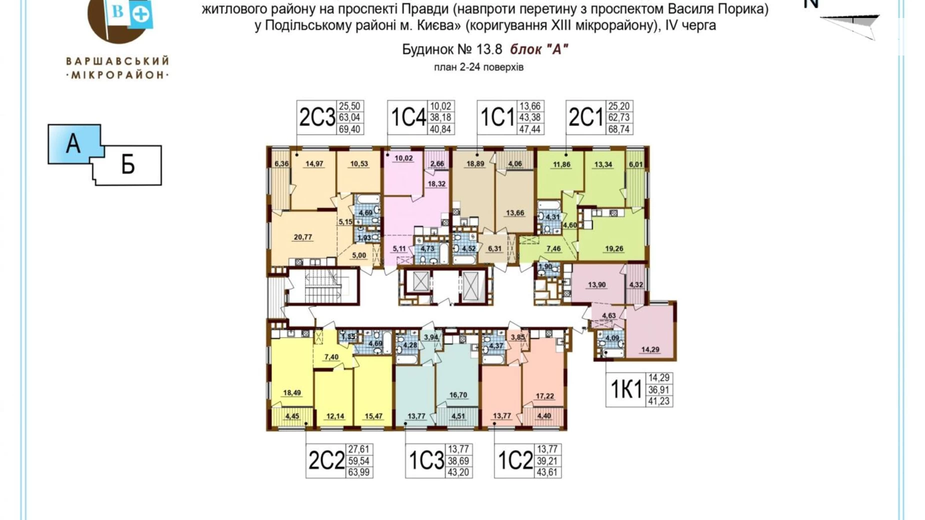 Продается 1-комнатная квартира 43 кв. м в Киеве, ул. Ивана Выговского(Маршала Гречко), 44 - фото 3