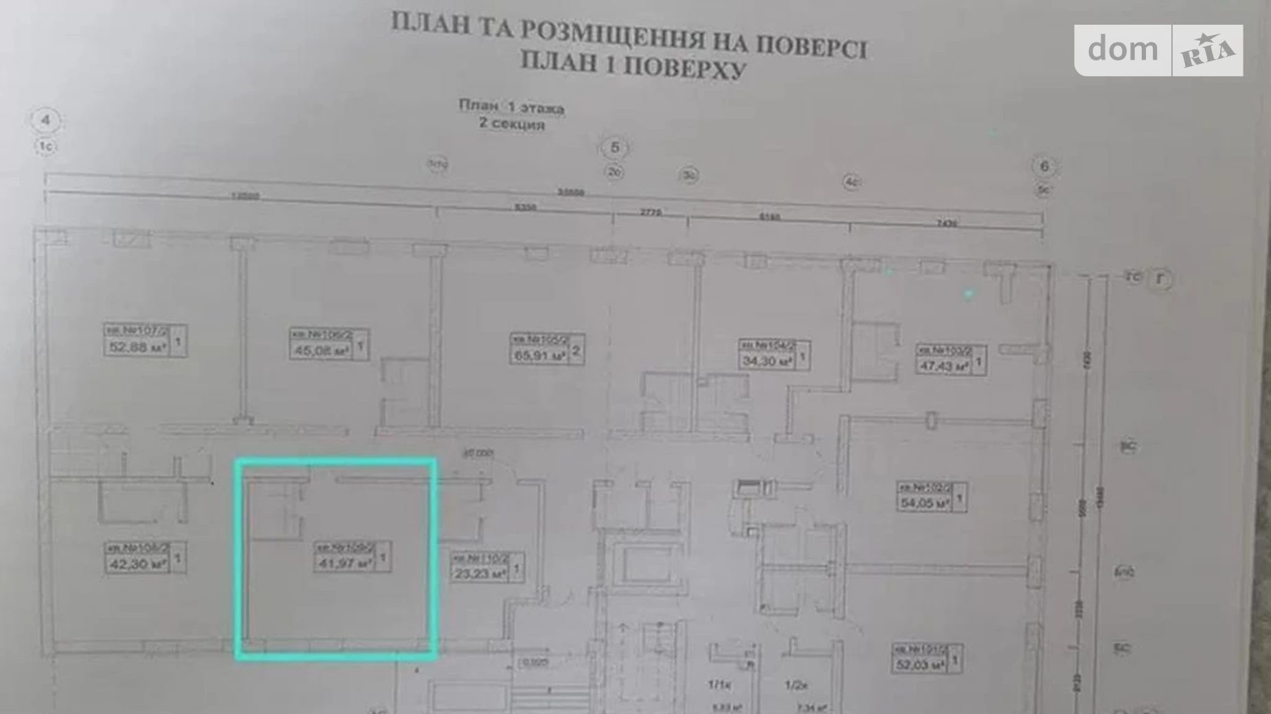 Продается 2-комнатная квартира 42 кв. м в Днепре, Запорожское шоссе