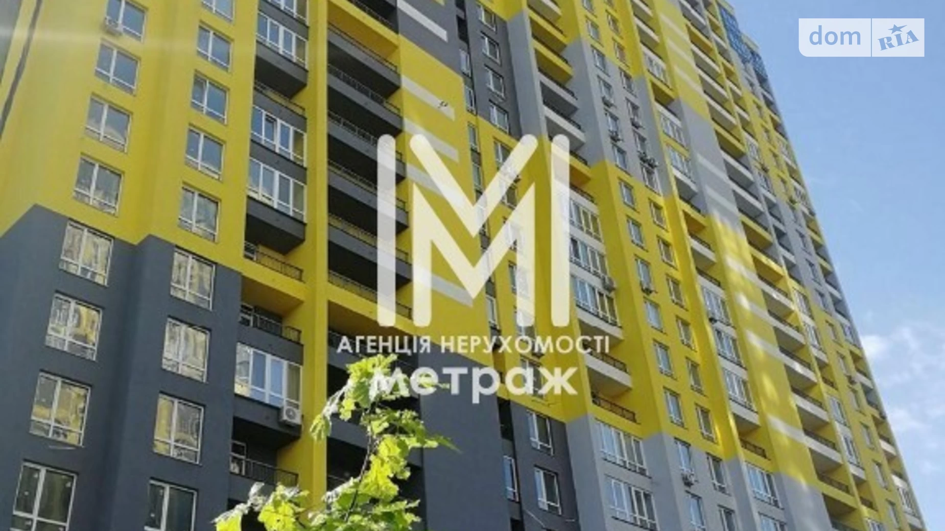Продается 1-комнатная квартира 40 кв. м в Киеве, ул. Кадетский Гай, 12 - фото 4