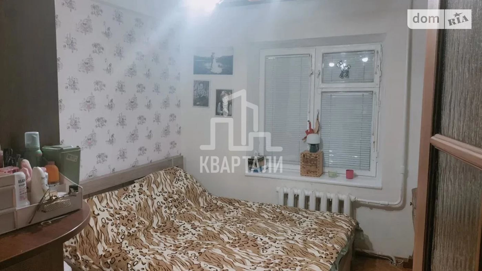 Продается 2-комнатная квартира 45.5 кв. м в Киеве, ул. Генерала Наумова, 23Б