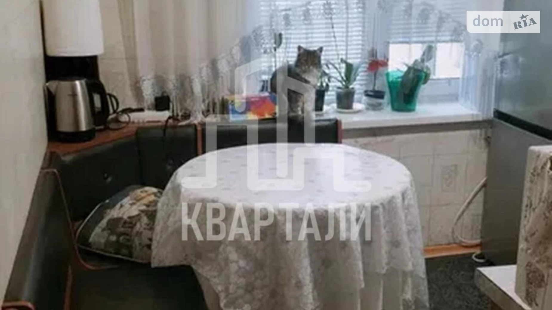 Продается 2-комнатная квартира 45.5 кв. м в Киеве, ул. Генерала Наумова, 23Б