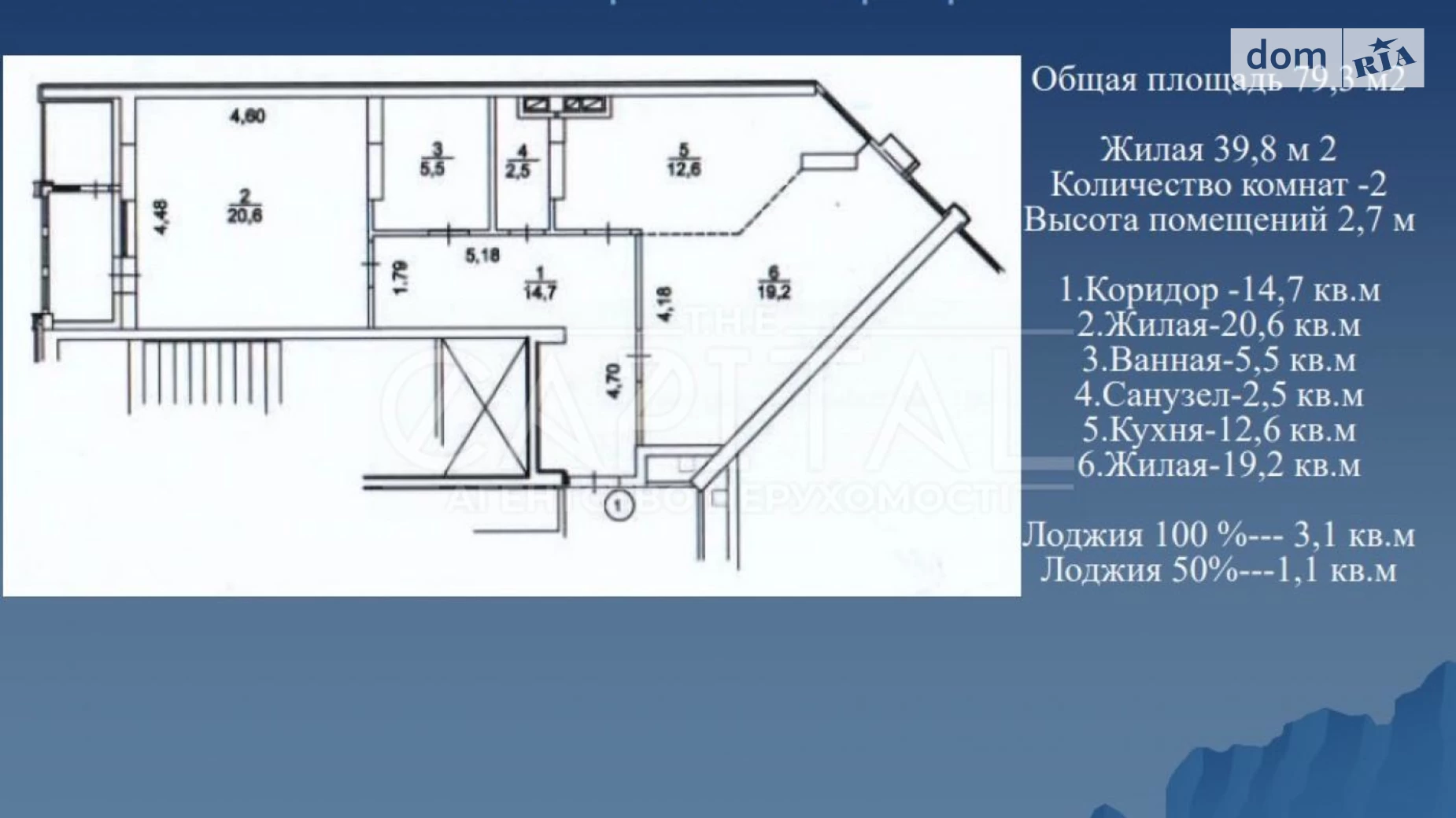 Продается 2-комнатная квартира 79.3 кв. м в Киеве, ул. Дмитриевская, 60/19