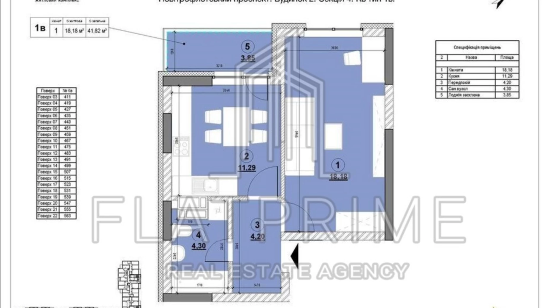 Продається 1-кімнатна квартира 42 кв. м у Києві, , 56