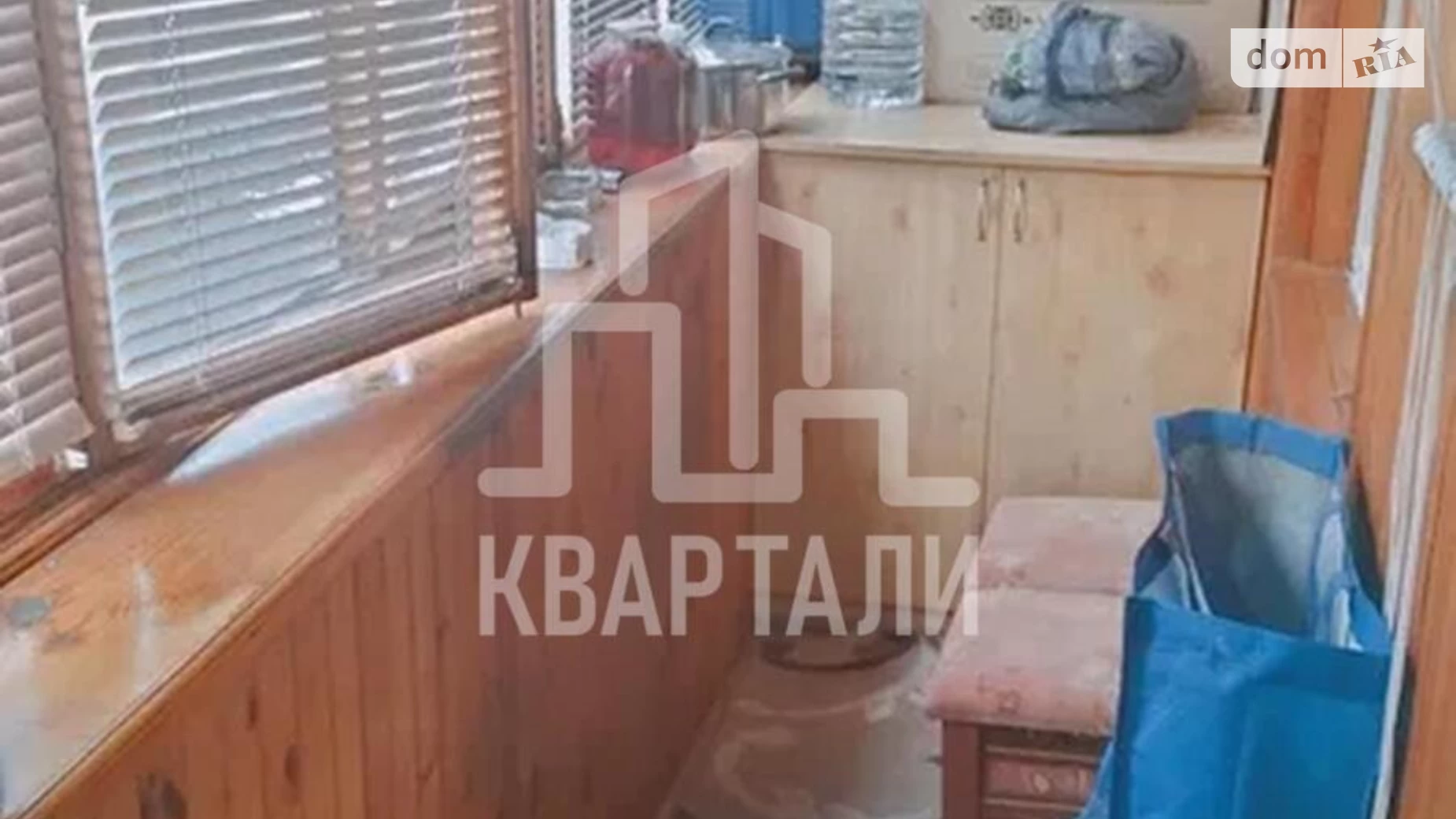 Продается 2-комнатная квартира 46 кв. м в Киеве, ул. Генерала Наумова, 23Б